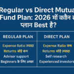 Regular vs Direct Mutual Fund Plan 2026 में कौन सा प्लान Best है